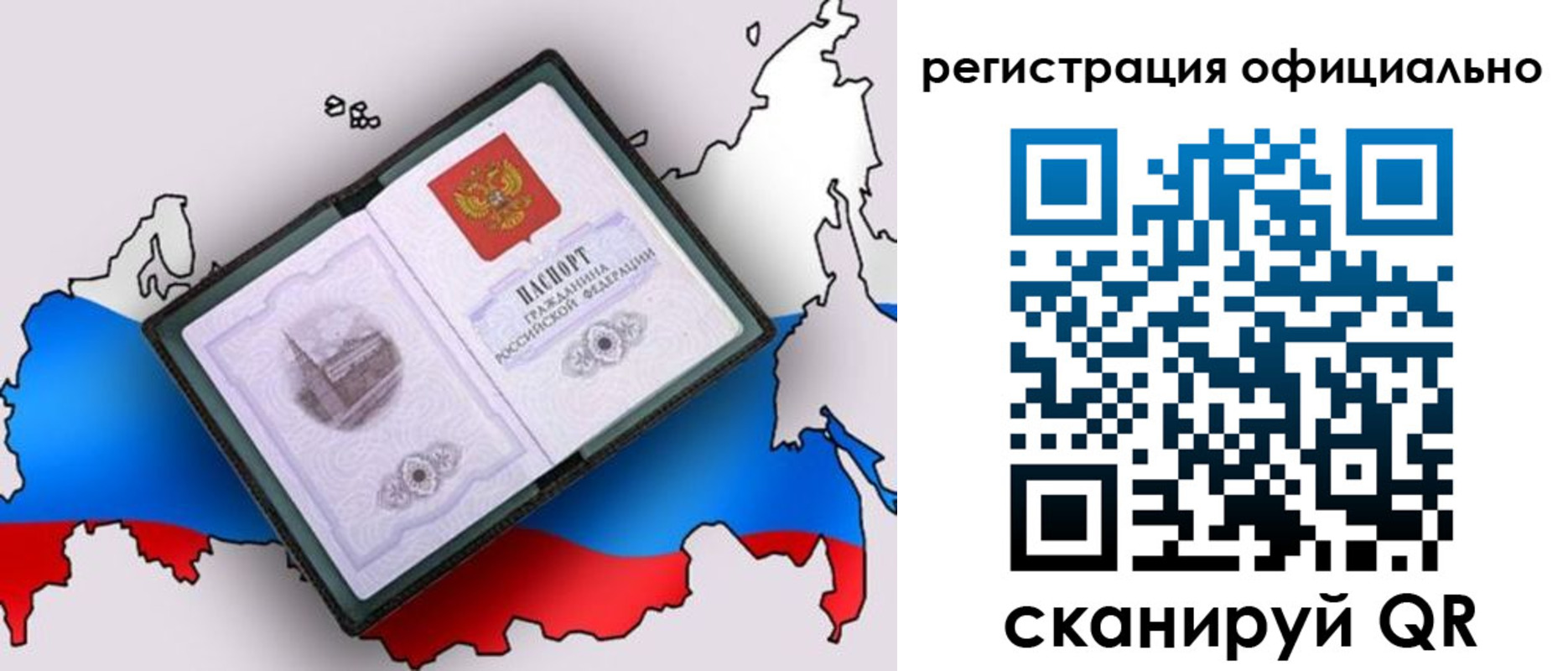 найти адрес прописки в Старом Осколе